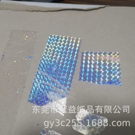 不干胶标签;保护膜;工业产品胶带
