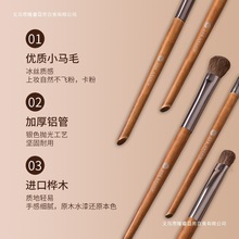 随身动物毛眼部便携式超佳琦推荐专业刷子柔软腮红化妆眼影刷套装