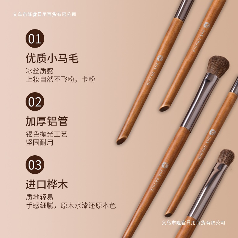随身动物毛眼部便携式超佳琦推荐专业刷子柔软腮红化妆眼影刷套装