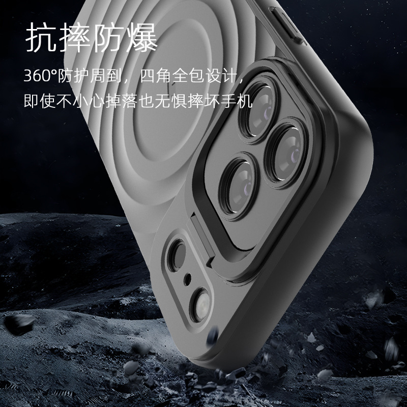 适用iPhone17promax镜头支架磨砂手机壳苹果16波纹磁吸防摔保护套|undefined