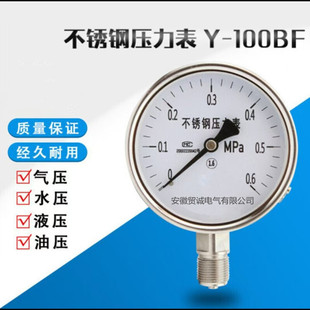 ���Q�\ Y-100��̼ͨ䓏��ɹ܏������� �S��߅Y-60BF