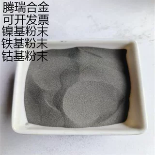 不锈钢粉末SUS 316L 304 314 201 铁基合金粉
