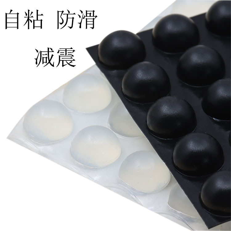 厂家直供半球形电脑主机脚垫黑色透明硅胶防滑垫机箱胶垫18*10mm