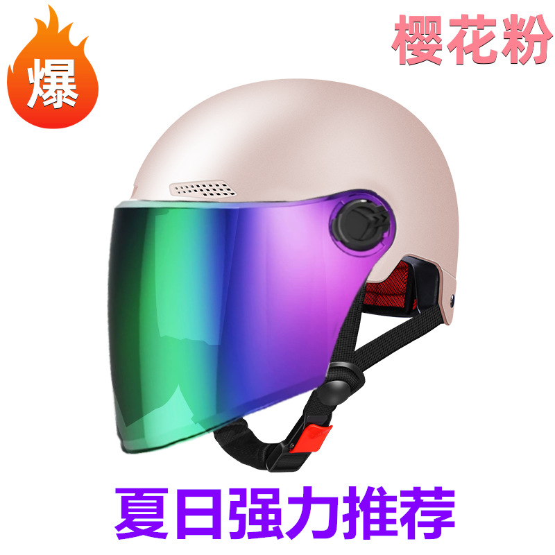 [여름 추천] 퓨어 컬러 핑크* 롱 컬러 미러 G/S