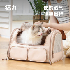 Fukumaru ピンク猫バッグ抗ストレス猫旅行バックパックポータブル通気性折りたたみペット卸売価格が低くなります
