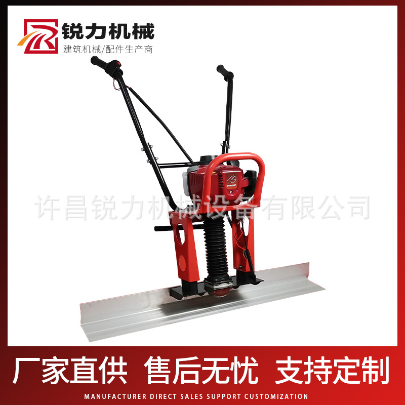 汽油混凝土振平尺电动刮平尺地面振动尺水泥震动尺路面收光抹平机