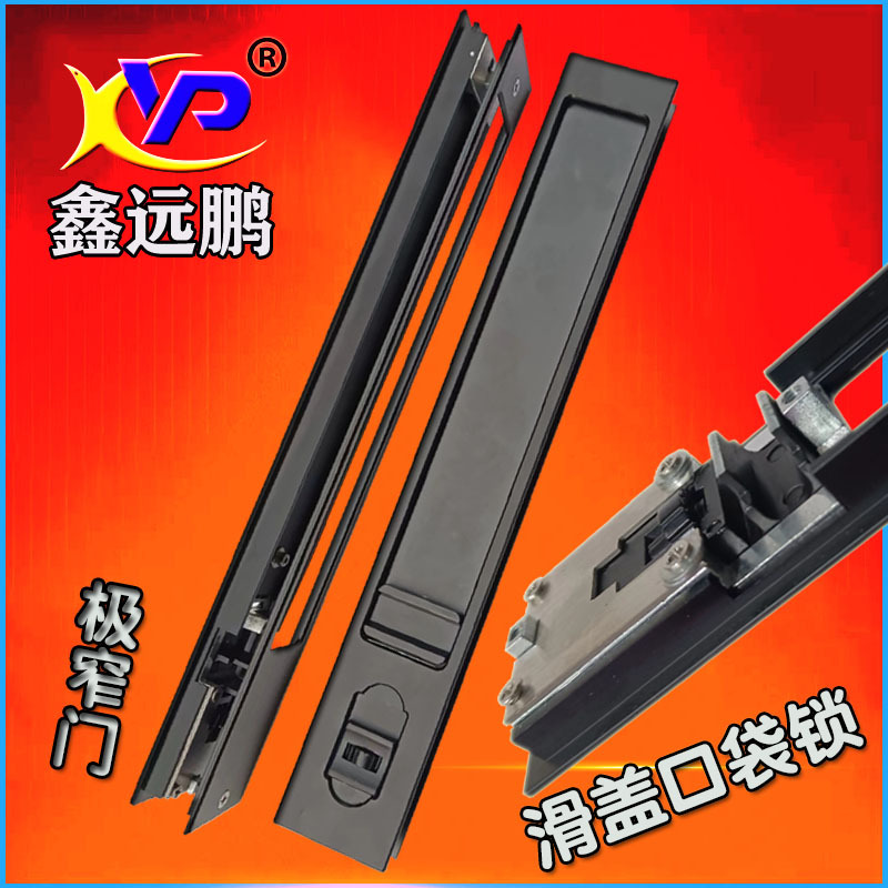 金刚网纱窗锁执手窗纱一体铝合金家装门锁把手极窄门滑盖口袋锁