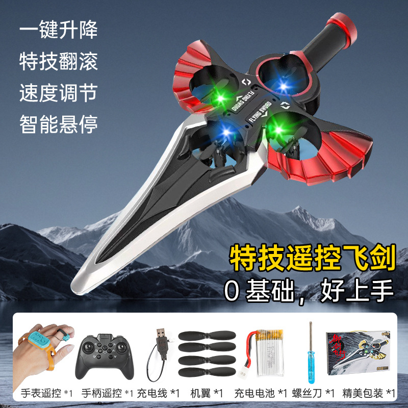 Nuevo producto: Espada voladora con control remoto con sensor de movimiento, juguete de espada voladora, modelo de dron de espada voladora, modelo de avión de regalo.