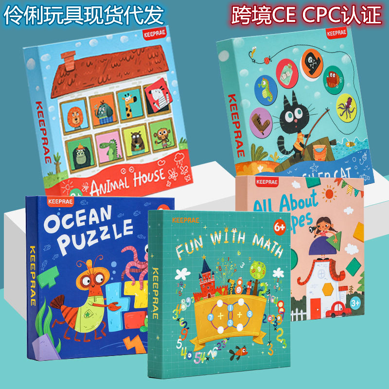 Niños de madera vertical magnetismo en T crucigrama digital animal de iluminación marina rompecabezas geométrico educación temprana juguetes educativos