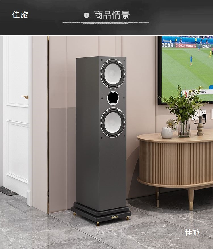 Floor-Standing Audio Speaker Subwoofer Tray Base Pad Desktop Shock-Absorbing Shock-Proof Board Bracket Tripod Rack