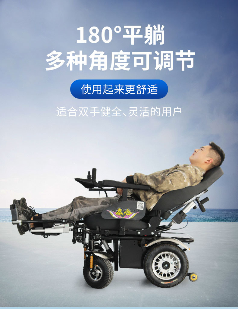 Taihe Titan Electric Mobility Scooter for the Elderly, Four-Wheel Off-Road Mobility Vehicle, Long-Range Lithium Battery Four-Wheeler