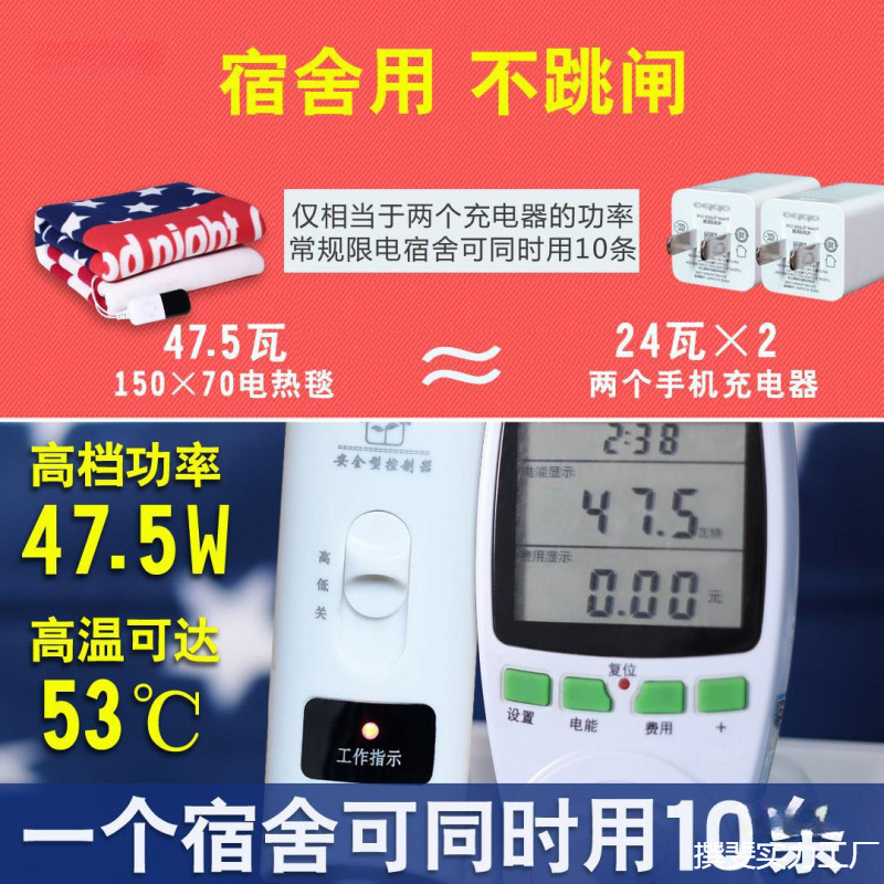 電気毛布一人二人用電気布団家庭用学生寮寝室専用小型除湿安全小電力|undefined