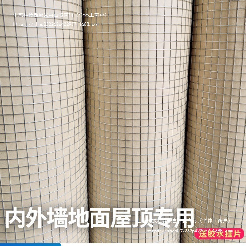 抹灰钢丝网抹墙粉墙挂网内外墙粉刷铁丝网烟道防裂网建筑砌墙挂墙