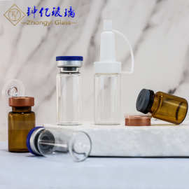 透明西林瓶茶色安瓶3ml精华小样玻璃分装瓶卡口铝盖试剂瓶医药瓶