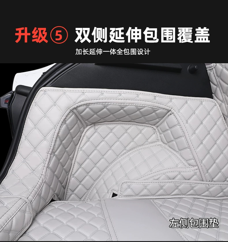 26 models of MG4 trunk mats, lower layer, fully enclosed, specifically designed for MG4, full coverage car trunk mats