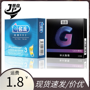����G�c���w������002��ֻ�b������ȫ�ױ����׳�������Ʒ���l��-1