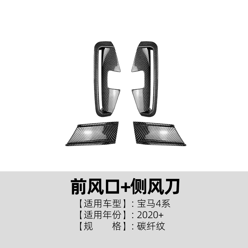 Cuchillas de Viento Delanteras para BMW Serie 4 G22 G23 MP, Plástico ABS, Autoadhesivo