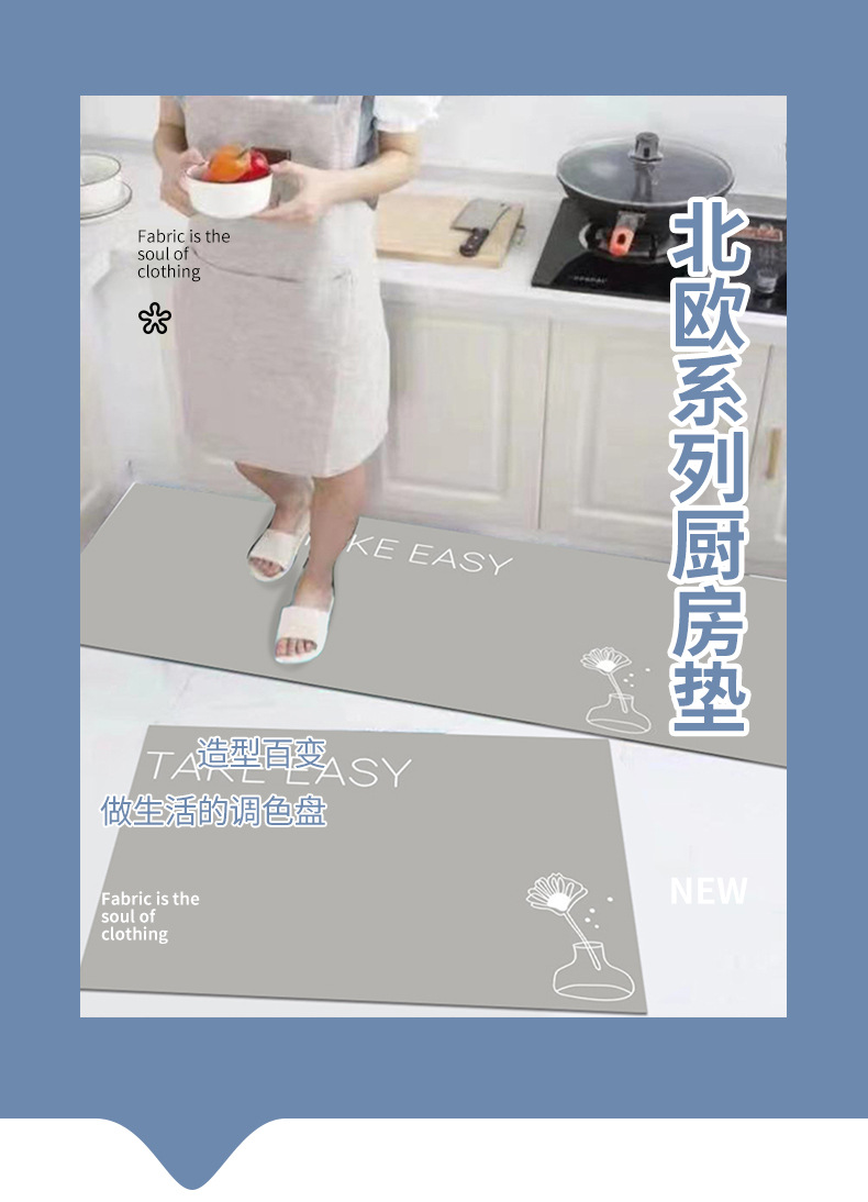 硅藻泥厨房垫,厨房垫,厨房地垫,硅藻泥软垫厨房