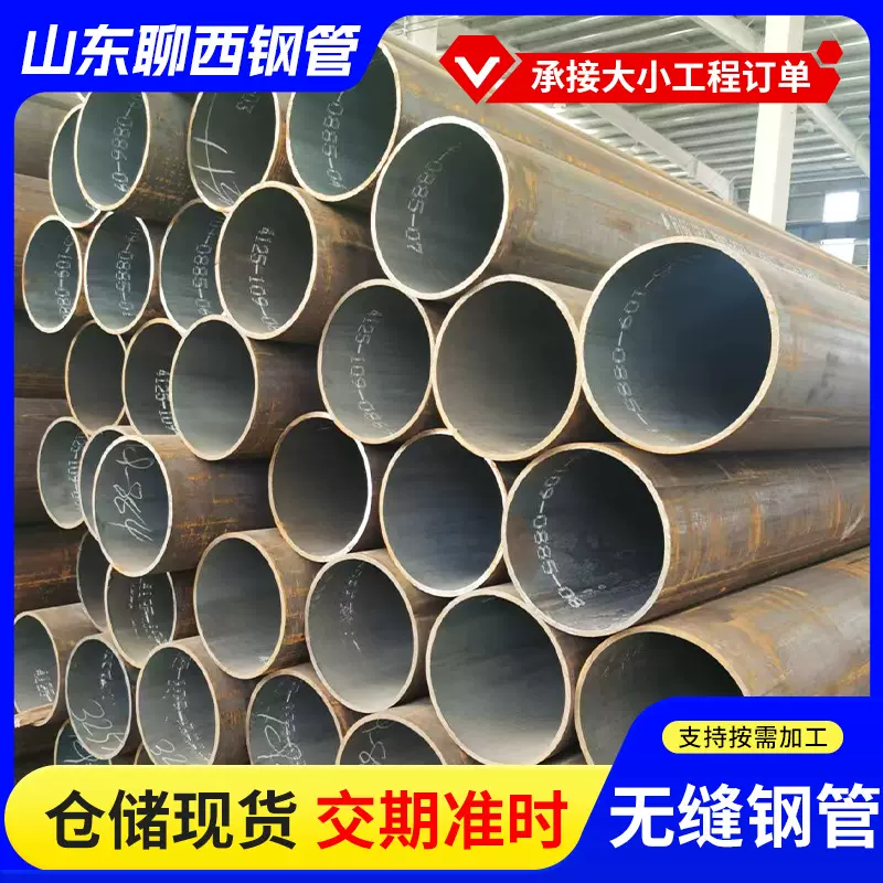 42Crmo无缝钢管切割热轧合金钢管机械制造用219*6现货可切割