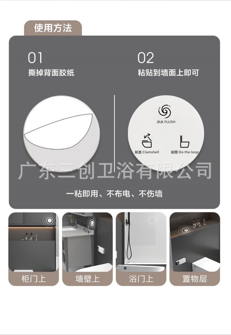 智能马桶502详情页15.jpg