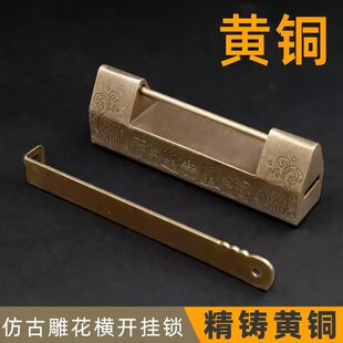 中式复古仿古铜锁老式纯黄铜锁中国古代小铜锁挂锁古董锁锁具门锁-阿里巴巴