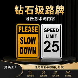 铭牌;交通安全标识;车牌架