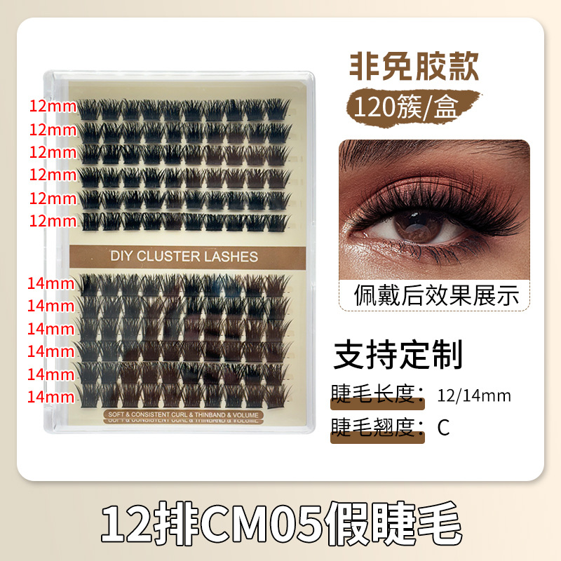 12 filas de pestañas falsas CM05 120 racimos (12 / 14mm)