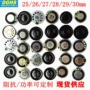 语音定制播报27mm扬声器