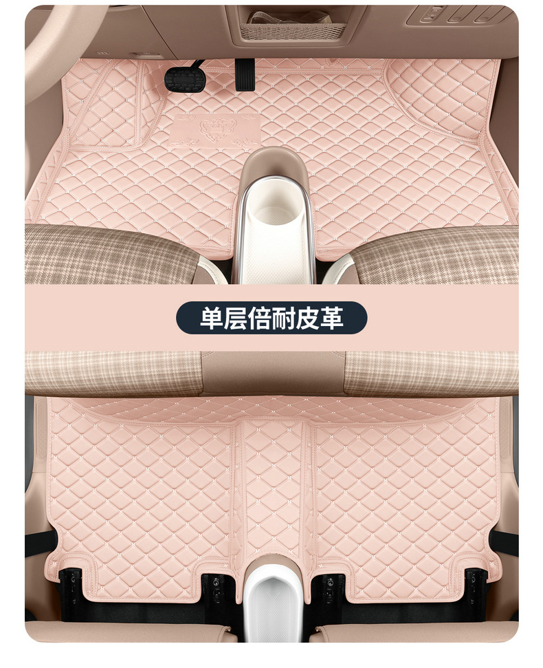 Leapmoon A10 Galaxy Carpet Car Floor Mats, Custom-Fit, Full-Coverage Interior Accessories, Leather Floor Mats
