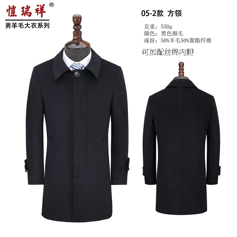 05-2 스타일 50 울 블랙 스퀘어 칼라