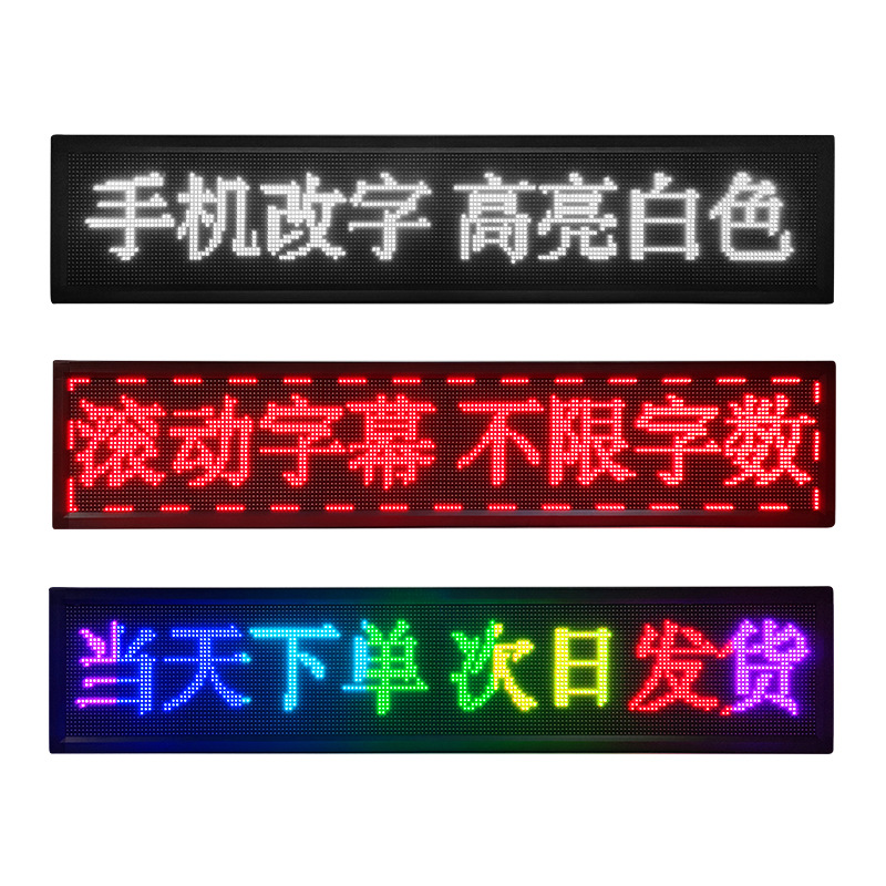 Pantalla LED Exterior Multicolor para Exteriores y Tiendas