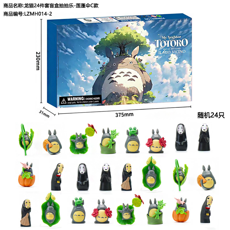 라이트브라운 [남아추천] 새끼고양이 24종 세트-DRAW-C