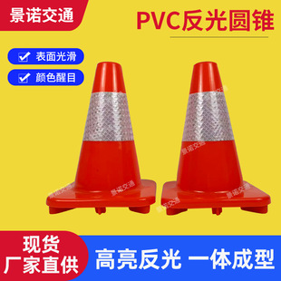 ����PVC����A�F30cm��·ʩ��·�F��ȫ��ʾѩ��Ͳ·�Ϸ����F���l