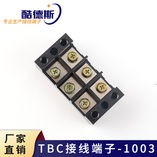 �S�����l ��Ʒ�|������Ӿ�������TBC1003�Ӿ�������
