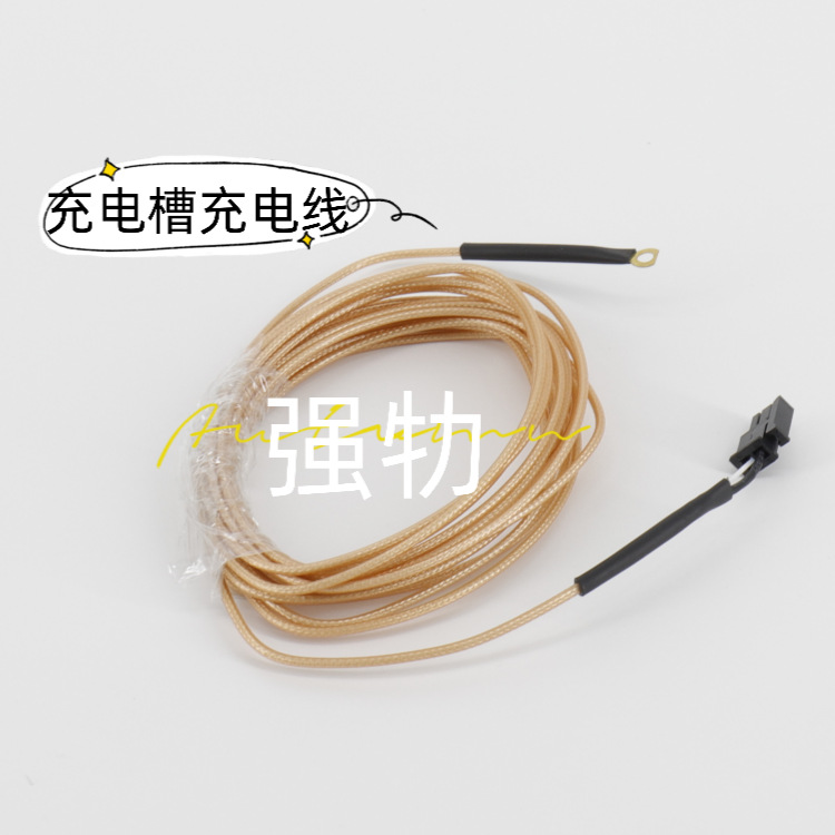 厂家直供吕梁晋中长治晋城临汾充电槽充电线适用于喜多力ci喷码机