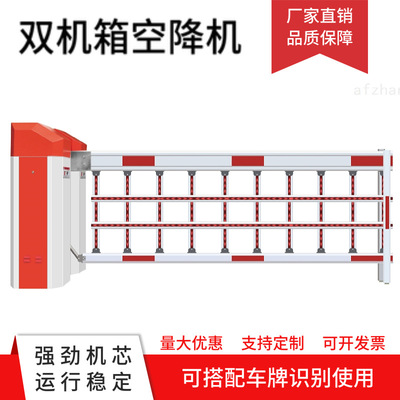 柵欄門道閘機車牌識別廣告道閘中置式柵欄電動升降空降閘升降閘