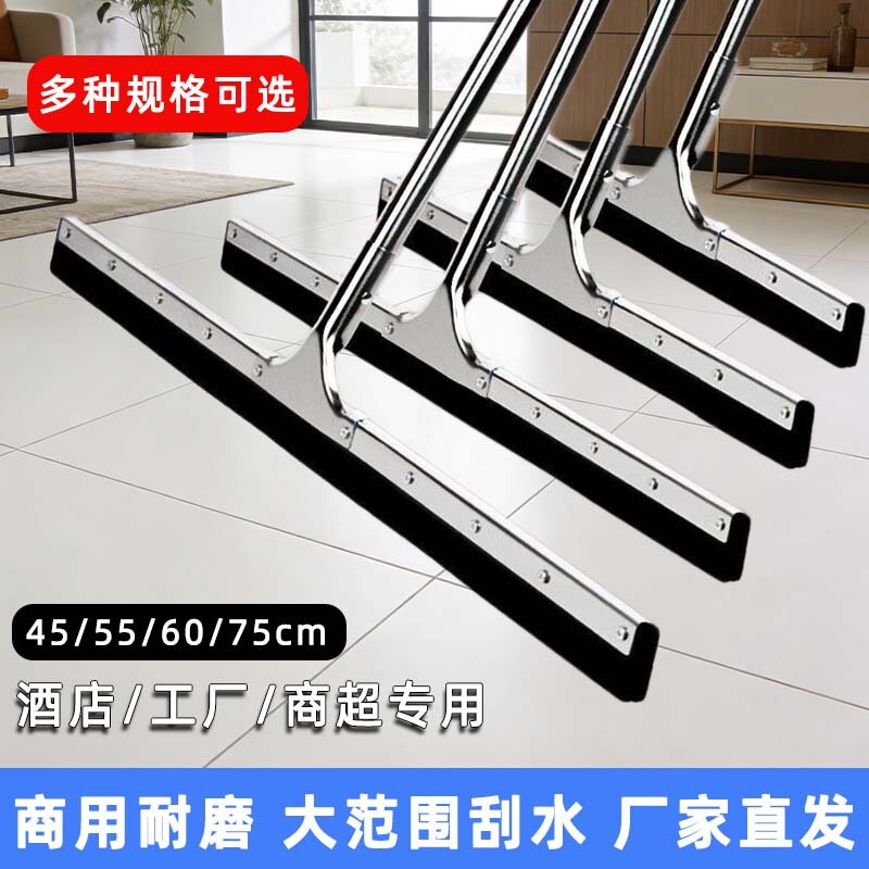 Carefully Selected Magic Brooms, Commercial Silicone Floor Scrapers, Hotel Bathroom Floor Scrapers, Household Bathroom Water-Sweeping Brooms