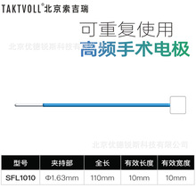 յε缫SFL1010ظ10MM  ellmanյF2D