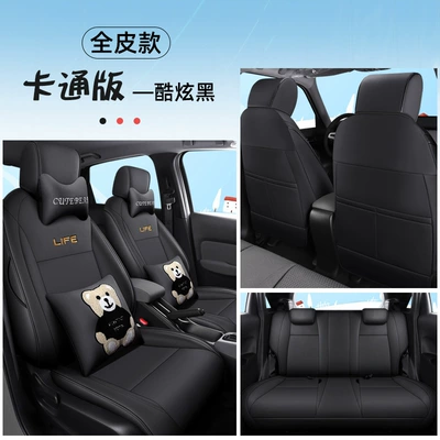 for Honda Fit special car, Modelə uyğun (Original) oturacaq örtükləri - dyc-laifu-cool-black-full-pickup-edition-half-pack-111
