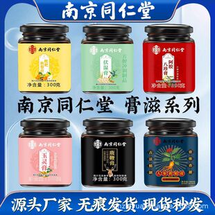 ���S��ֱ�N���Ͼ�ͬ���Ø������g �B�����a����ϵ�ЮaƷ �o�۴��l