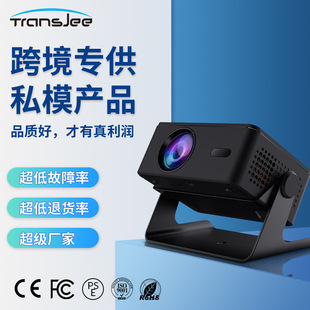 Cross-Border New 4K Ultra-High Definition Projector Smart Home Daytime Direct Projection Office Conference Living Room Smart Projector
