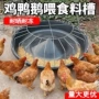 喂食新款圆形料槽食槽