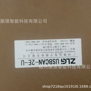 Negotiate Zlg Usbcan-2E-U Interface Card, Produced by Guangzhou Zhiyuan Electronics, Supports Can Communication Function