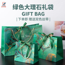 绿色大理石纹手提袋服装店礼品袋伴手礼纸袋子批发定制环保材质