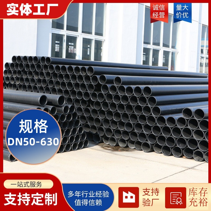 钢骨架复合管厂家 市政小区消防给水钢骨架聚乙烯复合管 全国发货