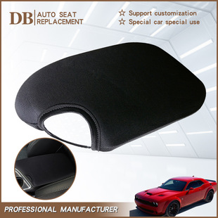 Suitable for 15-19 Dodge Challenger Central Armrest Box Protective Leather Cover Cross-Border Automotive Supplies Interior Renovation
