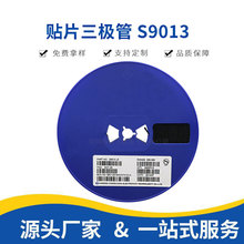 贴片三极管S9013 J3 SOT-23封装 大电流500mA NPN晶体管 厂家直销