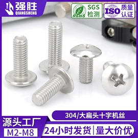 螺钉;螺母;螺栓