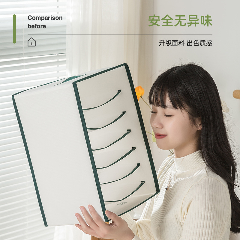 # 寮のコンパートメント収納アーティファクト、パンツ収納バスケット、学用品、衣類層状綿とリネンの整理袋|undefined