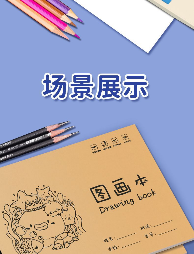 详情图
